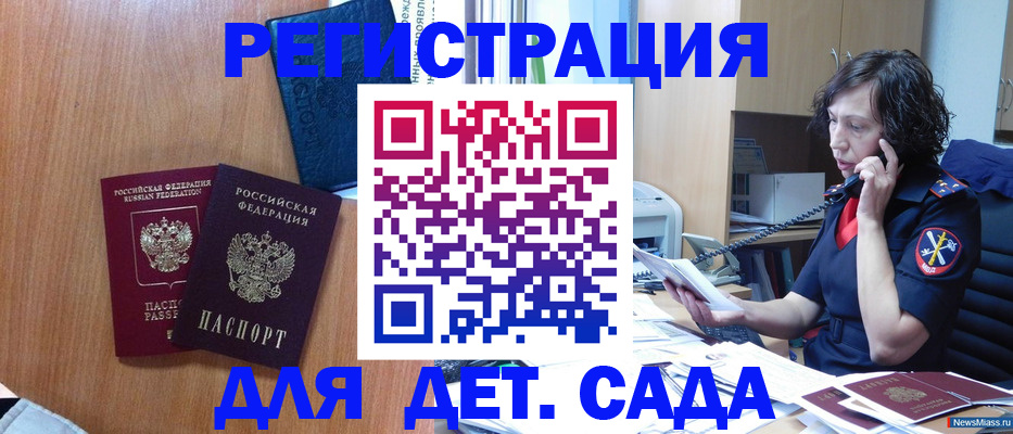 прописка поиск в Кимовске